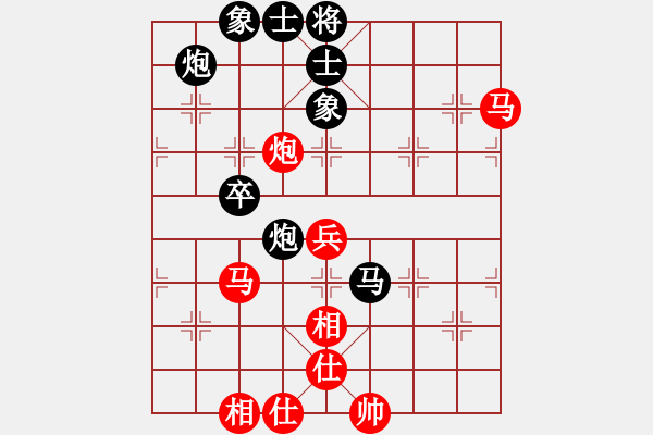 象棋棋譜圖片：漢界之棋圣(9段)-和-西白虎(月將) - 步數(shù)：80 