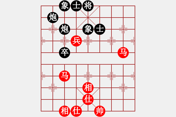 象棋棋譜圖片：漢界之棋圣(9段)-和-西白虎(月將) - 步數(shù)：90 