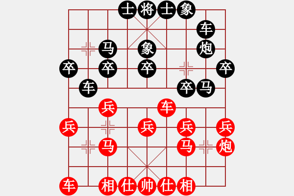 象棋棋譜圖片：第1輪 省直 馬建國（先和）平?jīng)?張家升 - 步數(shù)：20 