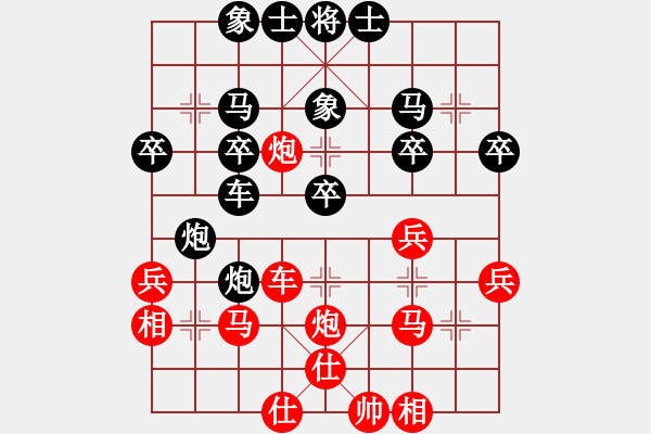 象棋棋譜圖片：聯(lián)眾精彩對局（265.chn） - 步數(shù)：30 