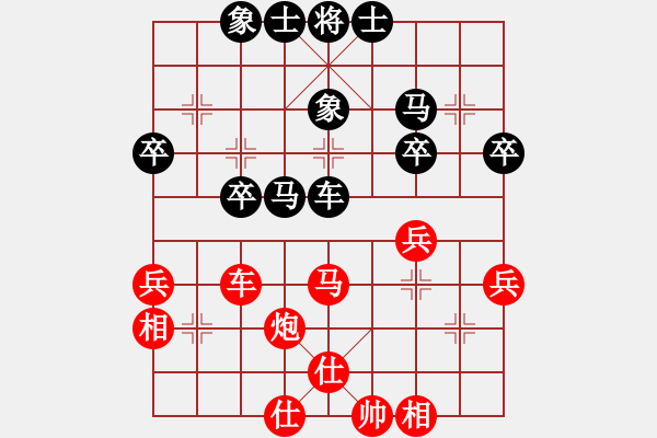 象棋棋譜圖片：聯(lián)眾精彩對局（265.chn） - 步數(shù)：40 