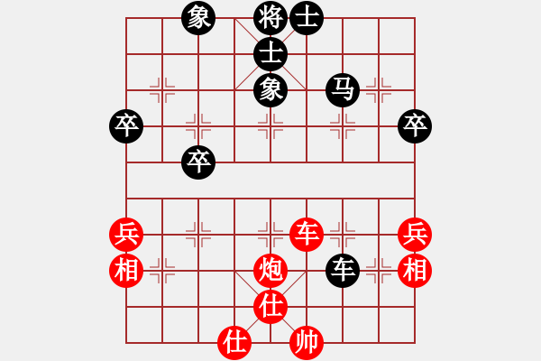 象棋棋譜圖片：聯(lián)眾精彩對局（265.chn） - 步數(shù)：50 