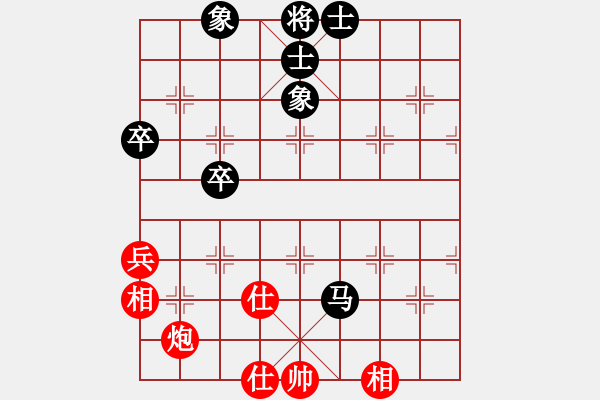 象棋棋譜圖片：聯(lián)眾精彩對局（265.chn） - 步數(shù)：70 