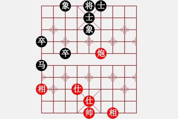 象棋棋譜圖片：聯(lián)眾精彩對局（265.chn） - 步數(shù)：80 