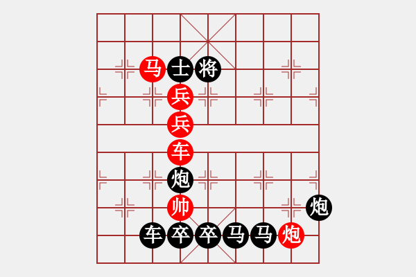 象棋棋譜圖片：M. 國(guó)術(shù)館長(zhǎng)－難度高：第129局 - 步數(shù)：0 