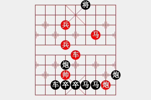 象棋棋譜圖片：M. 國(guó)術(shù)館長(zhǎng)－難度高：第129局 - 步數(shù)：10 