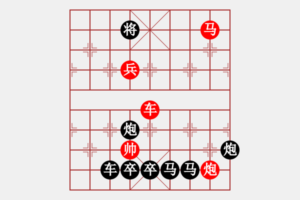 象棋棋譜圖片：M. 國(guó)術(shù)館長(zhǎng)－難度高：第129局 - 步數(shù)：20 