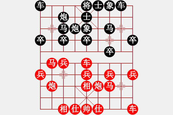 象棋棋譜圖片：廣東 陳樹雄 負(fù) 廣東 蔡佑廣 - 步數(shù)：20 