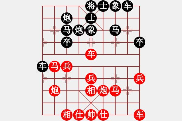 象棋棋譜圖片：廣東 陳樹雄 負(fù) 廣東 蔡佑廣 - 步數(shù)：30 