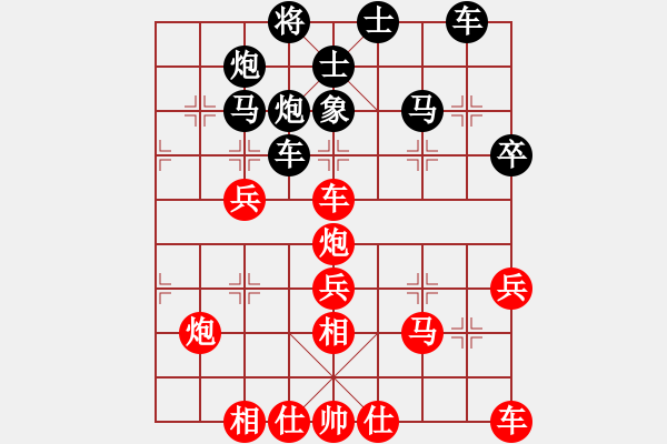 象棋棋譜圖片：廣東 陳樹雄 負(fù) 廣東 蔡佑廣 - 步數(shù)：40 