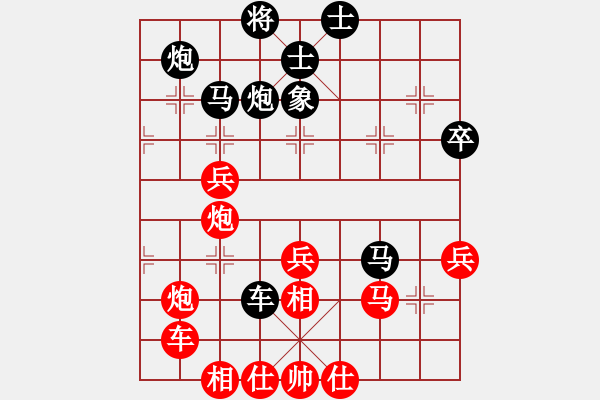 象棋棋谱图片：广东 陈树雄 负 广东 蔡佑广 - 步数：50 