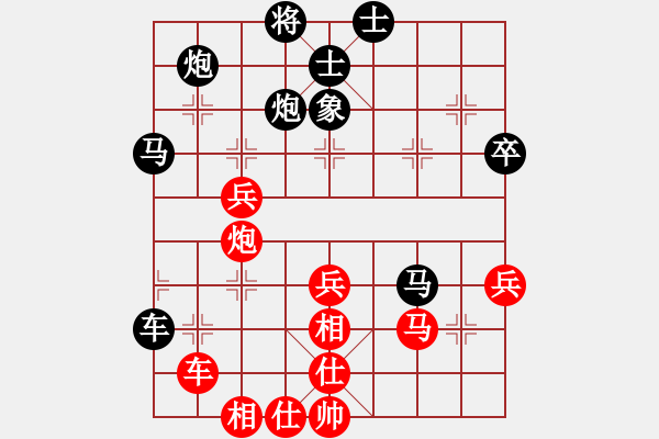 象棋棋谱图片：广东 陈树雄 负 广东 蔡佑广 - 步数：54 