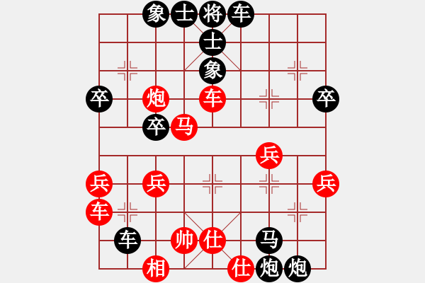 象棋棋譜圖片：2014.10.25.32聯(lián)眾 - 步數(shù)：50 