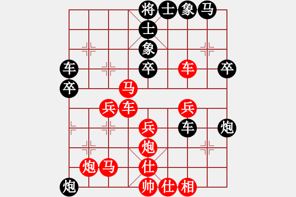 象棋棋譜圖片：上清道人(6級(jí))-勝-山雞(7級(jí)) - 步數(shù)：40 