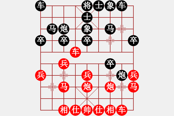 象棋棋譜圖片：coolaler(日帥)-負-老李廣花(人王) - 步數(shù)：20 