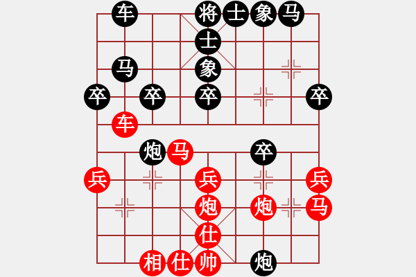 象棋棋譜圖片：coolaler(日帥)-負-老李廣花(人王) - 步數(shù)：30 