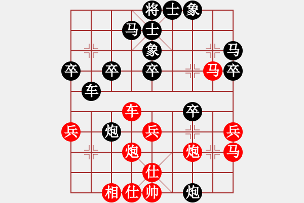 象棋棋譜圖片：coolaler(日帥)-負-老李廣花(人王) - 步數(shù)：40 