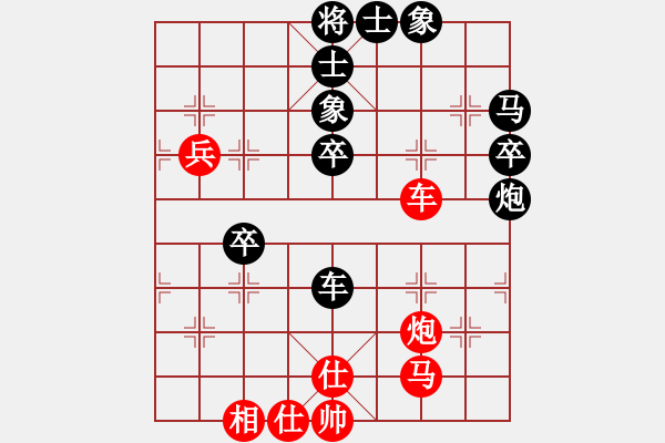 象棋棋譜圖片：coolaler(日帥)-負-老李廣花(人王) - 步數(shù)：60 