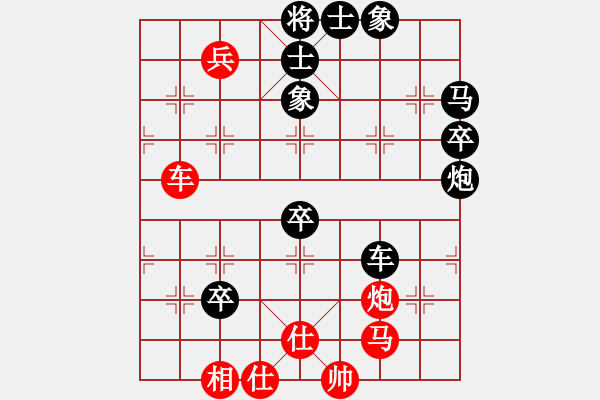 象棋棋譜圖片：coolaler(日帥)-負-老李廣花(人王) - 步數(shù)：70 