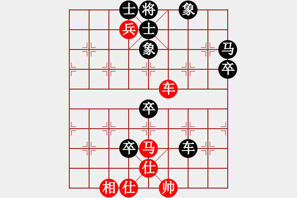 象棋棋譜圖片：coolaler(日帥)-負-老李廣花(人王) - 步數(shù)：80 