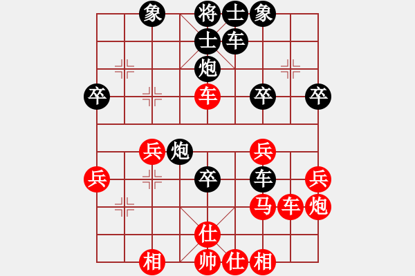 象棋棋谱图片：小玲[2901713344] -VS- 横才俊儒[292832991] - 步数：40 
