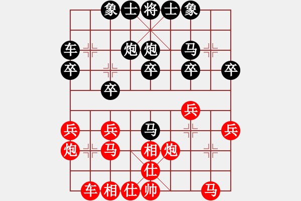 象棋棋譜圖片：272; O CAO KHOA - 步數(shù)：20 