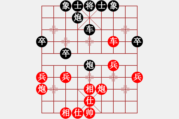 象棋棋譜圖片：272; O CAO KHOA - 步數(shù)：33 