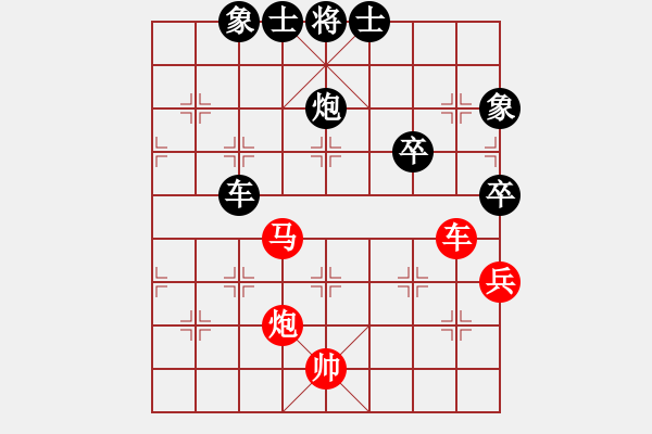 象棋棋谱图片：中山波特曼(6f)-和-cutibd(北斗) - 步数：110 