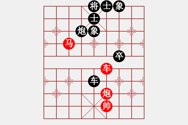象棋棋谱图片：中山波特曼(6f)-和-cutibd(北斗) - 步数：140 