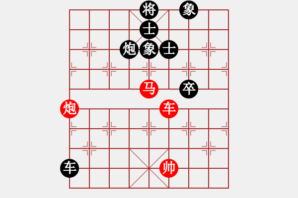 象棋棋谱图片：中山波特曼(6f)-和-cutibd(北斗) - 步数：150 