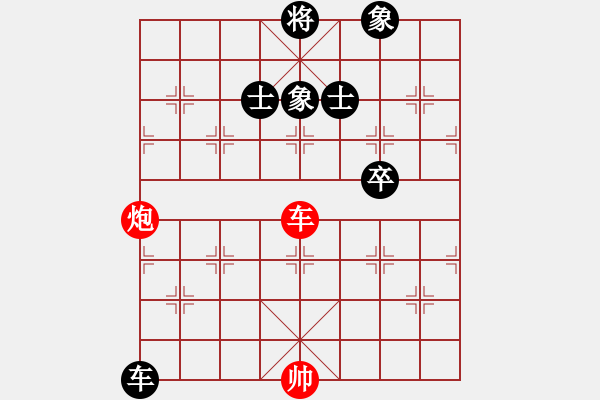 象棋棋谱图片：中山波特曼(6f)-和-cutibd(北斗) - 步数：170 