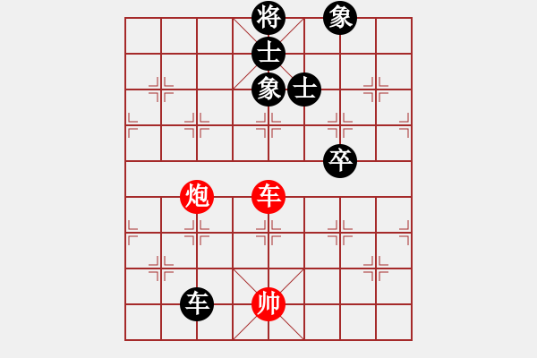 象棋棋谱图片：中山波特曼(6f)-和-cutibd(北斗) - 步数：190 