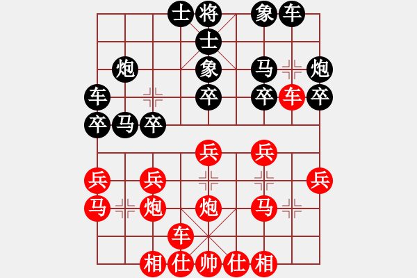 象棋棋谱图片：中山波特曼(6f)-和-cutibd(北斗) - 步数：20 