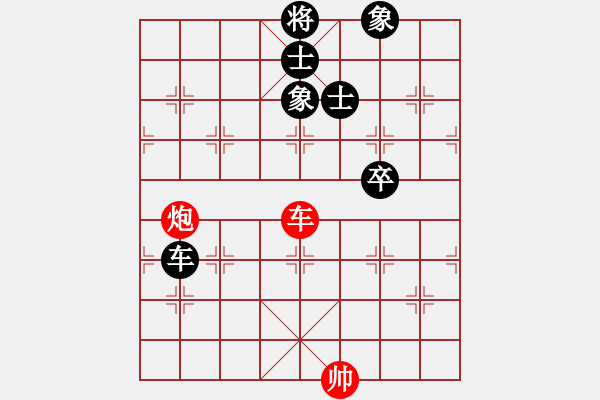 象棋棋谱图片：中山波特曼(6f)-和-cutibd(北斗) - 步数：220 