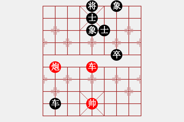 象棋棋谱图片：中山波特曼(6f)-和-cutibd(北斗) - 步数：240 