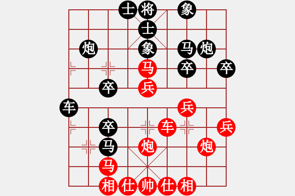 象棋棋谱图片：中山波特曼(6f)-和-cutibd(北斗) - 步数：40 