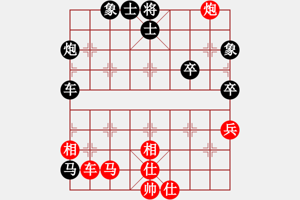 象棋棋谱图片：中山波特曼(6f)-和-cutibd(北斗) - 步数：70 