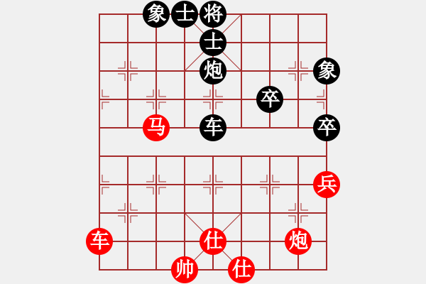 象棋棋谱图片：中山波特曼(6f)-和-cutibd(北斗) - 步数：80 