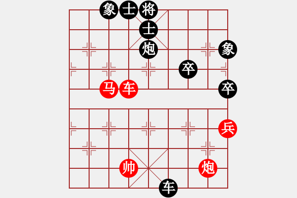 象棋棋谱图片：中山波特曼(6f)-和-cutibd(北斗) - 步数：90 
