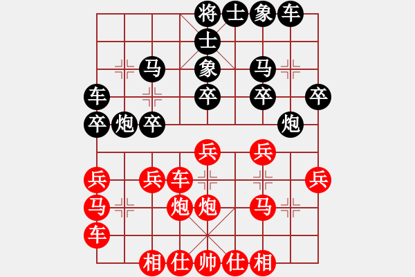 象棋棋谱图片：战神十三(4弦)-和-楚水冷月(5f) - 步数：20 