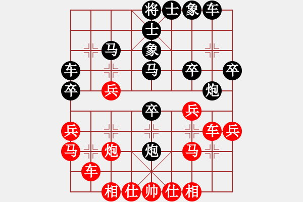 象棋棋谱图片：战神十三(4弦)-和-楚水冷月(5f) - 步数：30 