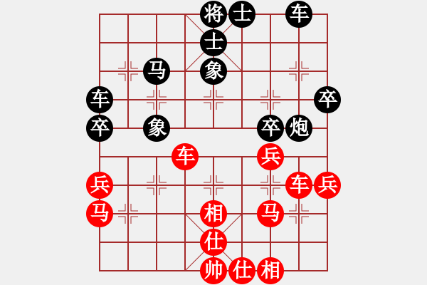 象棋棋谱图片：战神十三(4弦)-和-楚水冷月(5f) - 步数：40 