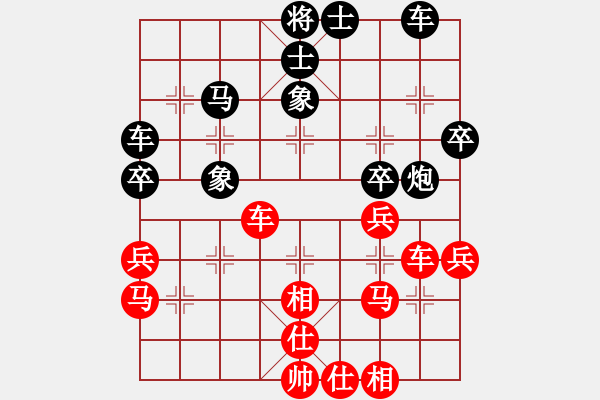 象棋棋譜圖片：戰(zhàn)神十三(4弦)-和-楚水冷月(5f) - 步數(shù)：40 