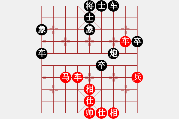 象棋棋谱图片：战神十三(4弦)-和-楚水冷月(5f) - 步数：60 