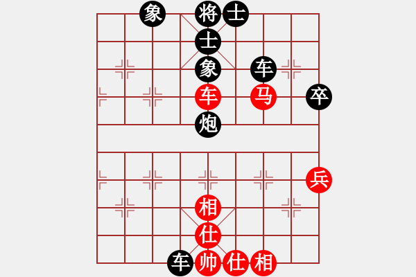 象棋棋谱图片：战神十三(4弦)-和-楚水冷月(5f) - 步数：70 
