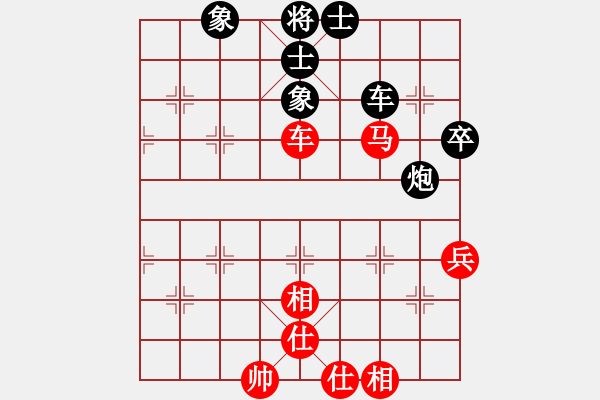 象棋棋谱图片：战神十三(4弦)-和-楚水冷月(5f) - 步数：72 