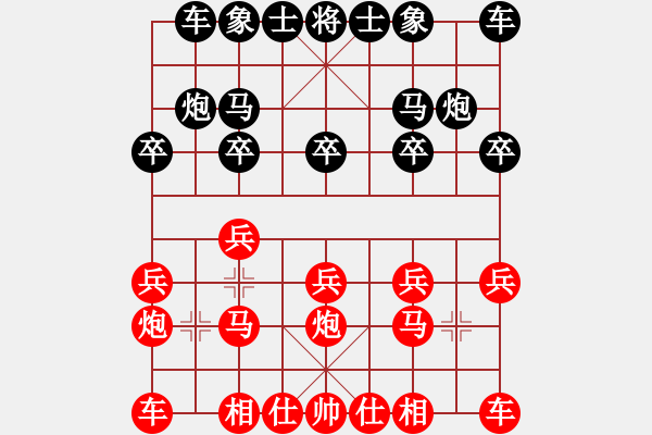 象棋棋譜圖片：20210418徐澤杞三先負付中天.XQF - 步數：10 