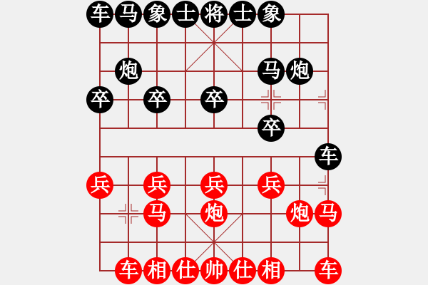 象棋棋譜圖片：1836局 A02-邊馬局-旋風(fēng)引擎23層(2830) 先勝 魯肅(2000) - 步數(shù)：10 