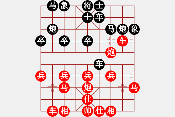 象棋棋譜圖片：1836局 A02-邊馬局-旋風(fēng)引擎23層(2830) 先勝 魯肅(2000) - 步數(shù)：20 