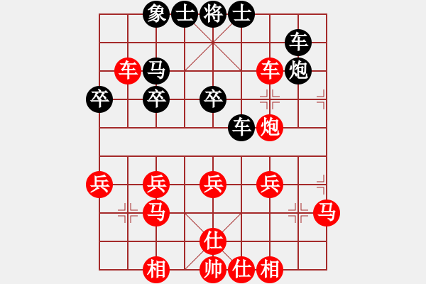 象棋棋譜圖片：1836局 A02-邊馬局-旋風(fēng)引擎23層(2830) 先勝 魯肅(2000) - 步數(shù)：30 